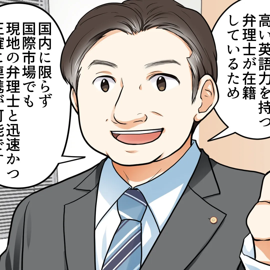 日本市場への進出を考えている皆さん！🇯🇵成功の鍵は「商標登録...