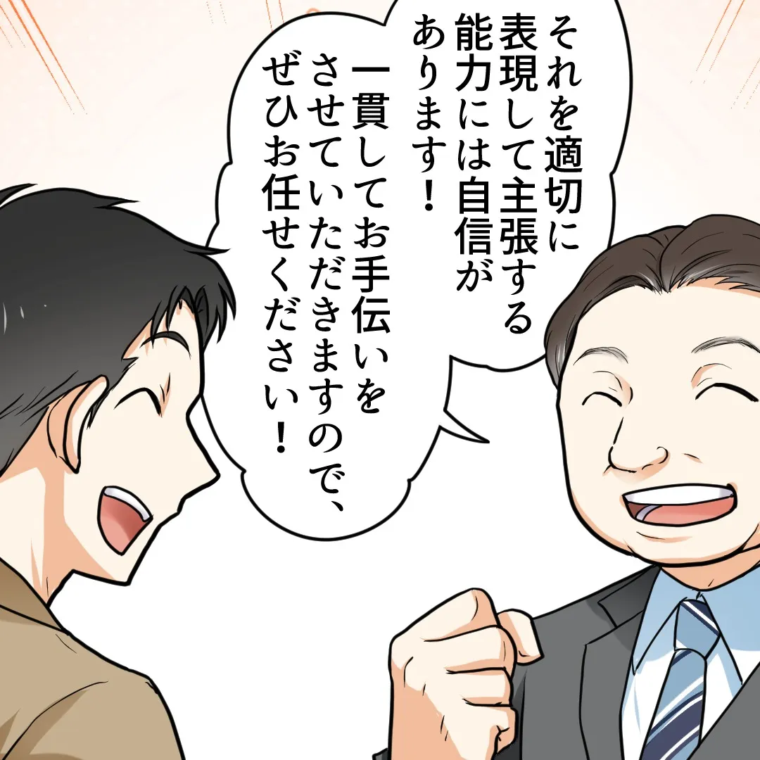 🌟 海外市場を制する知財戦略のポイント 🌍