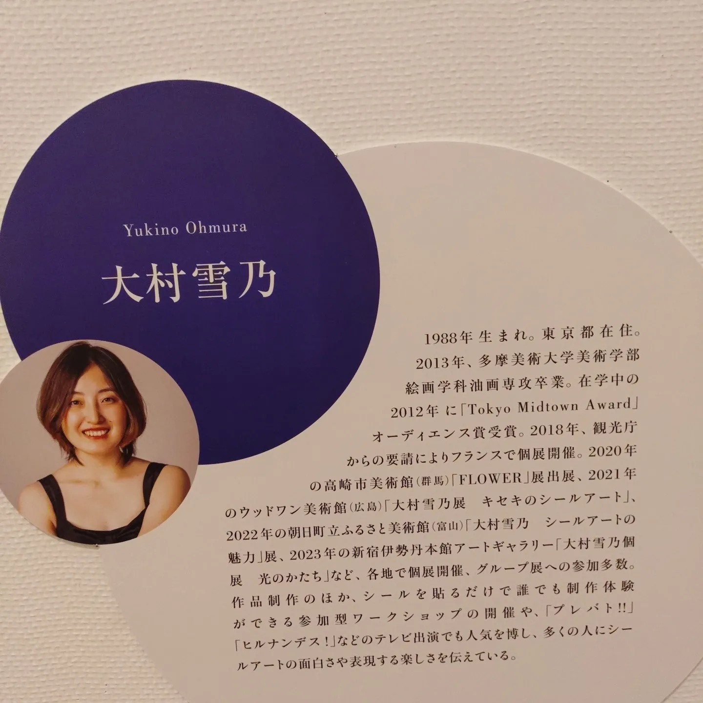 🌍 文化的知性（CQ）がグローバルビジネスの新常識！👥