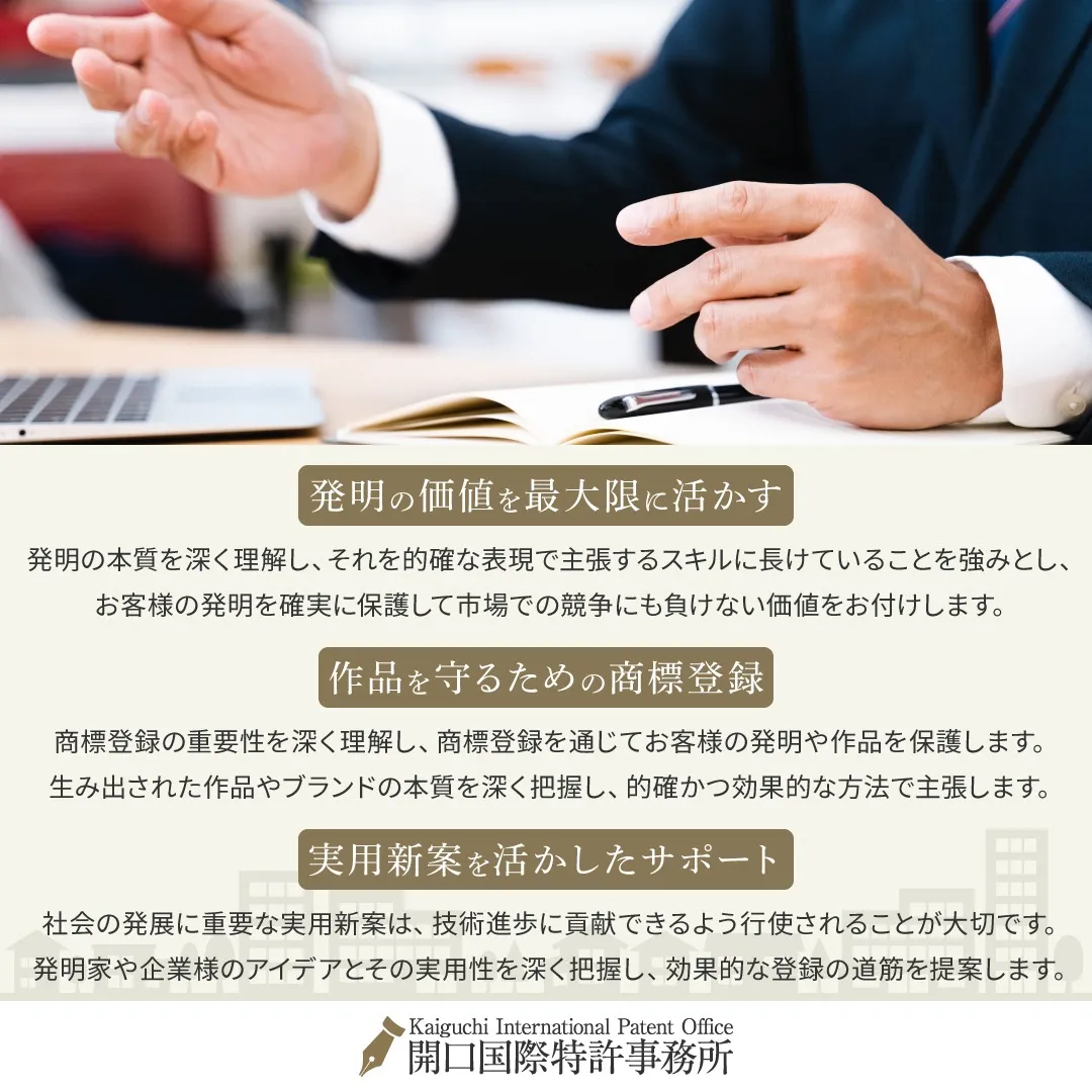 💼 研究開発の成果を「世界の財産」にしていませんか？🌐