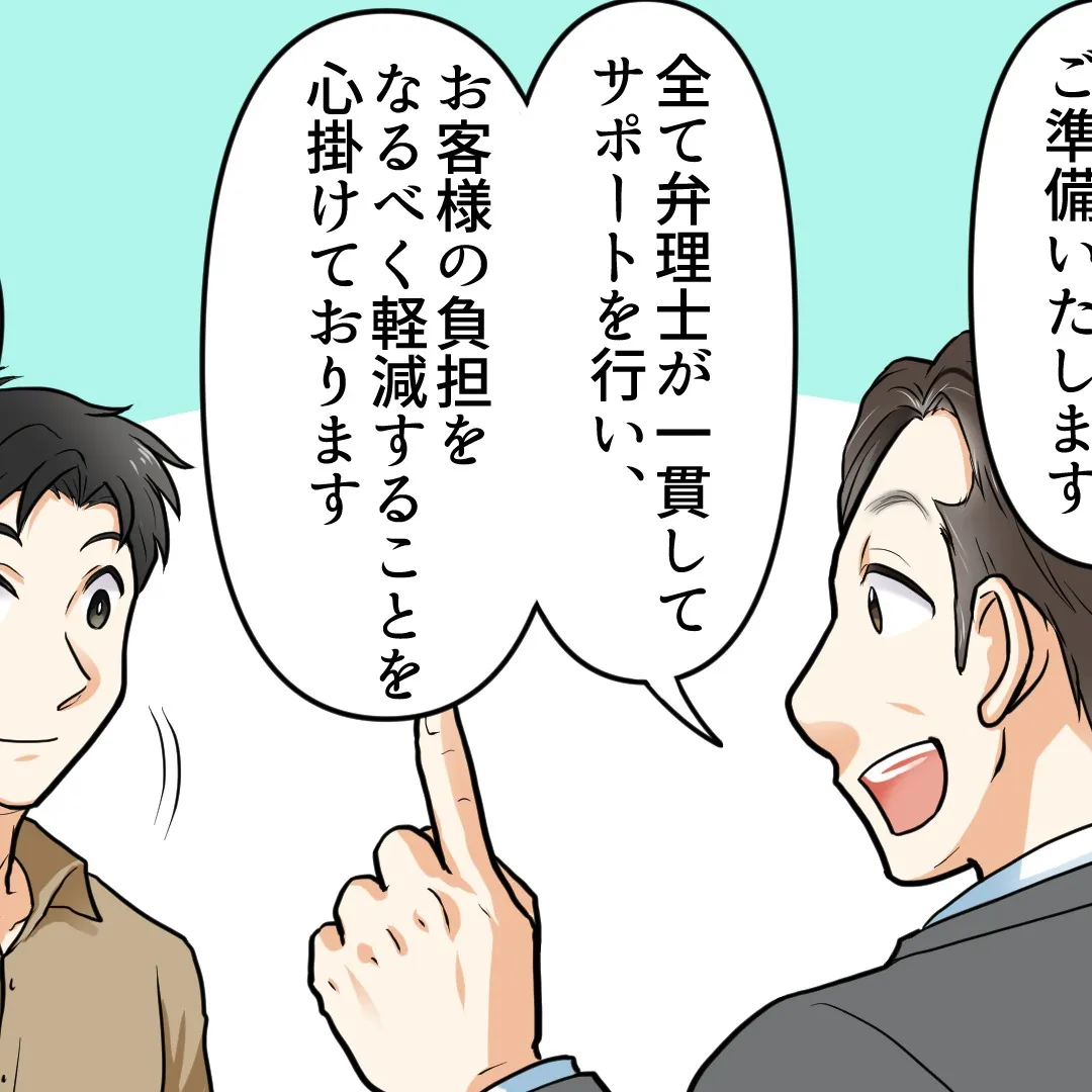 🚨 知財侵害のリスク、見過ごしていませんか？