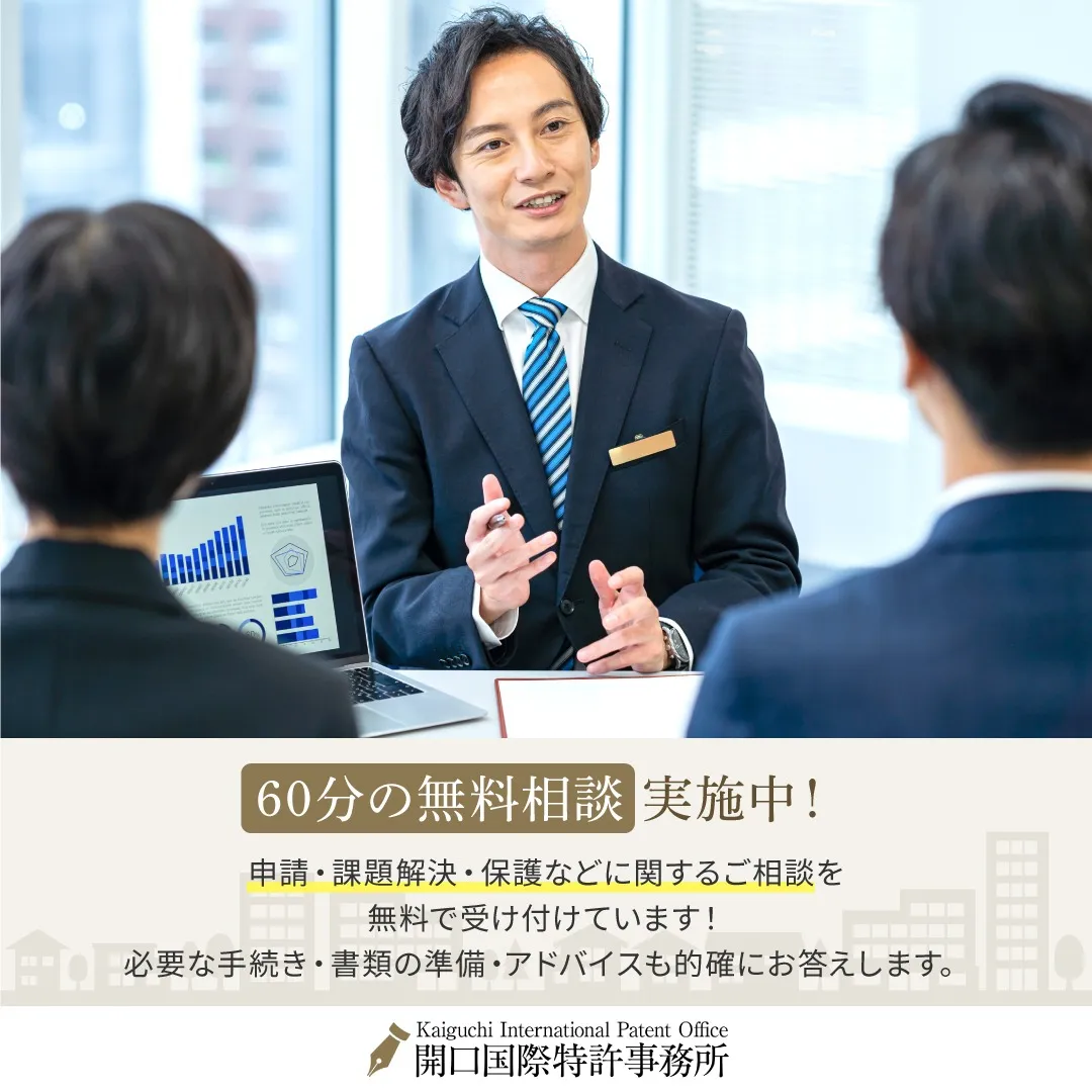 🌍✨ 技術力で海外市場を攻略する時代が到来！