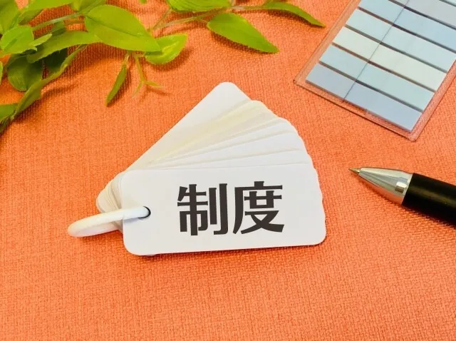 海外特許出願を成功させるために知っておきたい各国の制度の違い