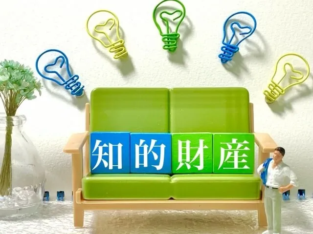 意匠登録で保護されるデザインの要件と得られる効果