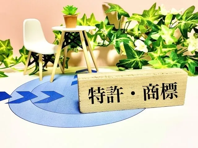 PCT出願とは何かと他の出願方法との違いを解説